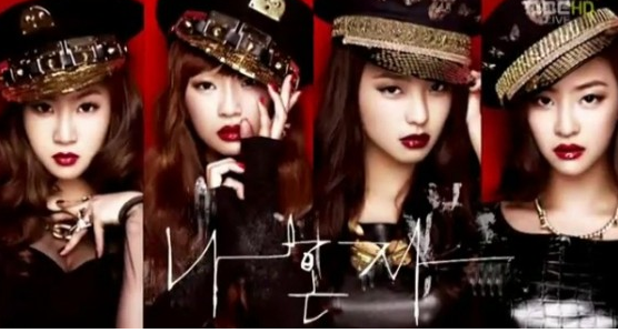 SISTAR Sweeps Charts with “Alone”