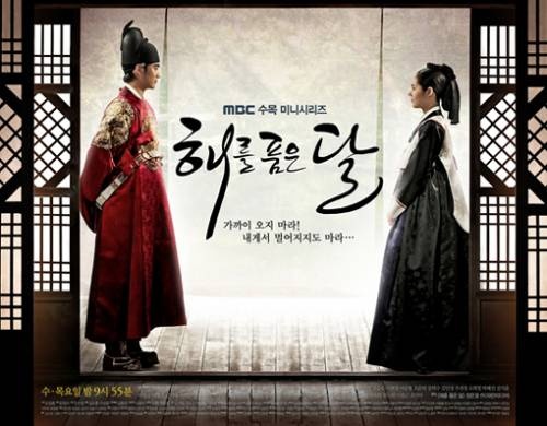 "The Moon that Embraces the Sun" is in Trouble as Its PD Joins MBC Strike