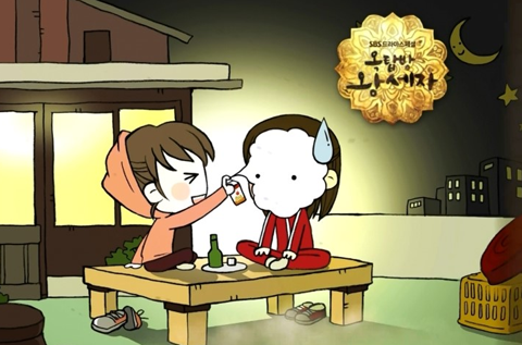 “Rooftop Prince” Episode 15 Preview