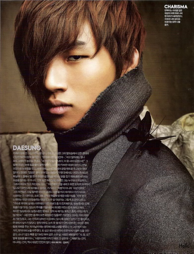 Will Big Bang’s Daesung be in Attendance for LG’s Big Mini Concert?