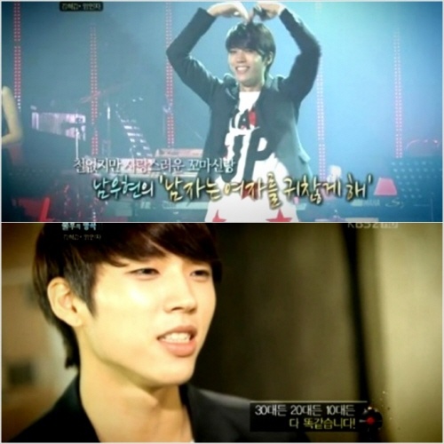 Infinite’s Woohyun Swoons the Hearts of Women on KBS "Immortal Song 2"