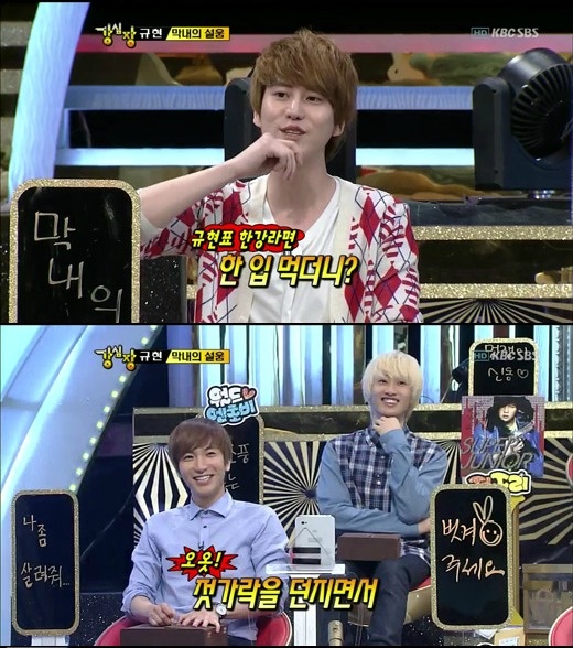 Kyuhyun’s Shares BTS Stories about Super Junior
