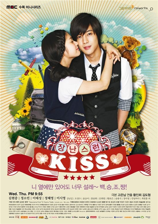 G.NA Reveals ‘Playful Kiss’ Song