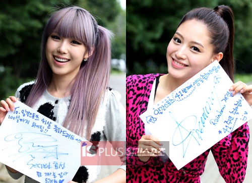 New Girl Group Union Created UG (United Girlgroups)