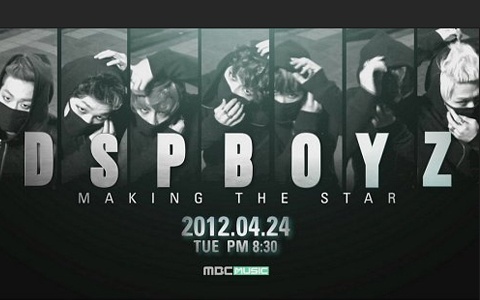 DSP Boyz Sign Endorsement Deal Before Debut