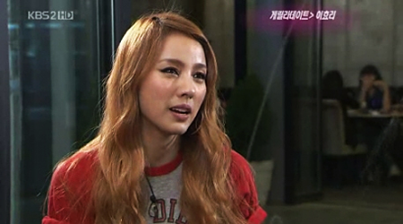 Hyori Acknowledges 4th Album Plagiarism