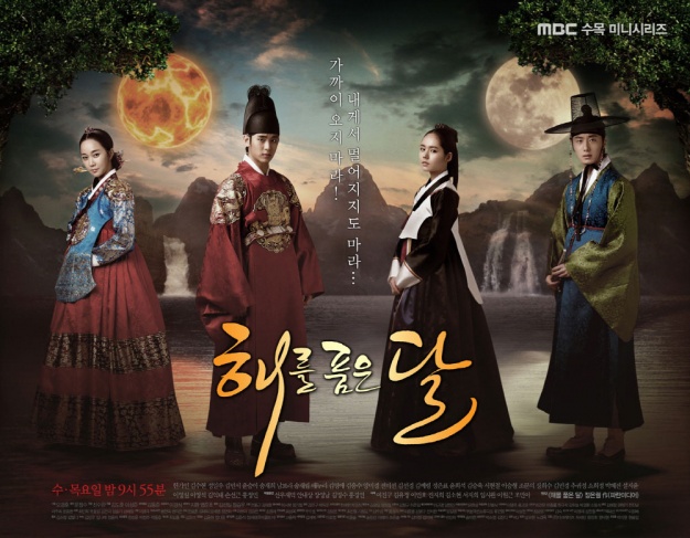 "The Moon that Embraces the Sun" Writer: Ending Could Have Been Different