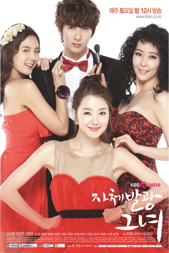 "Glowing She" to Broadcast on Japanese KNTV in March