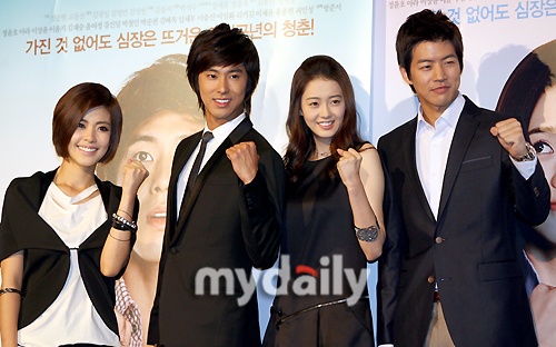 Yunho, Go Ara, and Lee Yoon Ji Lead "Heading to the Ground"