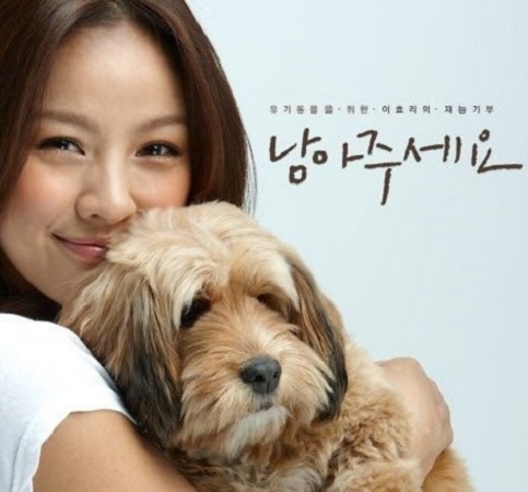 Lee Hyori, “Instead of Buying Fur Clothes, Do Community Service with Me”