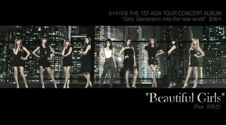 SNSD’s "Beautiful Girls" Music Video (Feat. Yoo Young Jin)