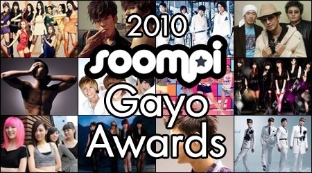 2010 Soompi Gayo Awards Results