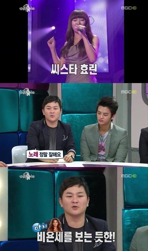 Huh Gak Thinks that SISTAR’s Hyorin Is Like Beyonce