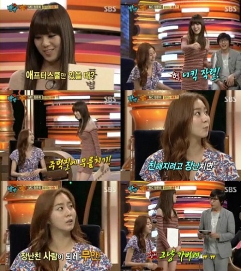 Lizzy Reveals “Uee Throws Knee Kicks, Sleeps with Her Eyes Open”