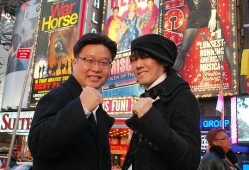 Kim Jang Hoon Runs a "Comfort Women" Ad in the New York Times