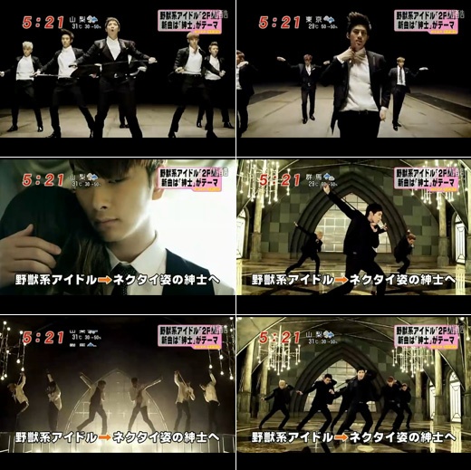 2PM’s Japanese Single “I’m Your Man” MV Released