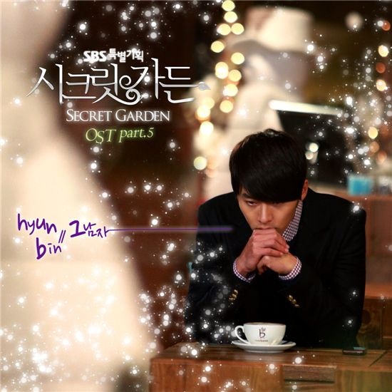 Hyun Bin’s "That Man" Reaches Number 1 On Music Sites