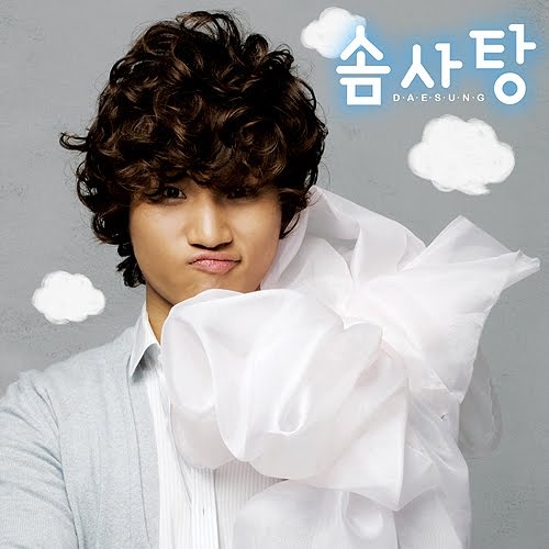 Celeb Style File: Kang Daesung