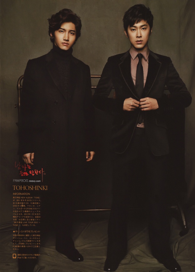 Black Market Tickets to DBSK’s Japanese Tour Sell for Over 1.5 Million Won