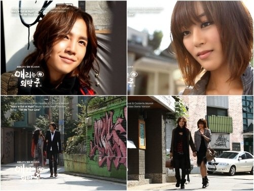 Jang Geun Seuk’s New Drama "Mary Stayed Out All Night" Teaser Out