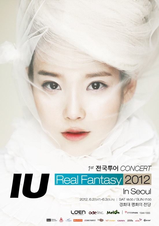 IU Reveals Poster and Details to Her First Solo Concert