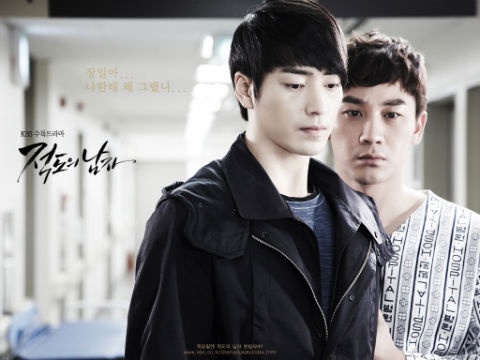 "Rooftop Prince" and "The King 2hearts" in Trouble?