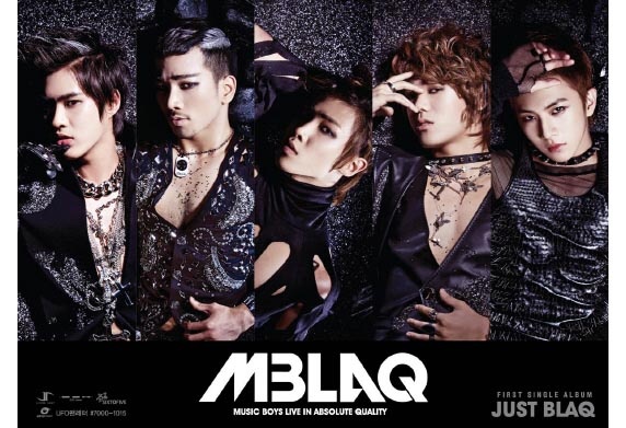 MBLAQ’s Lee Joon Playing with Bubbles