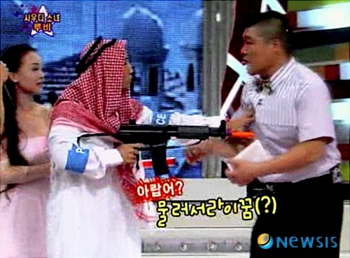 SBS ‘Star King’ Production Team Apologizes for Misrepresenting Muslims on Latest Episode