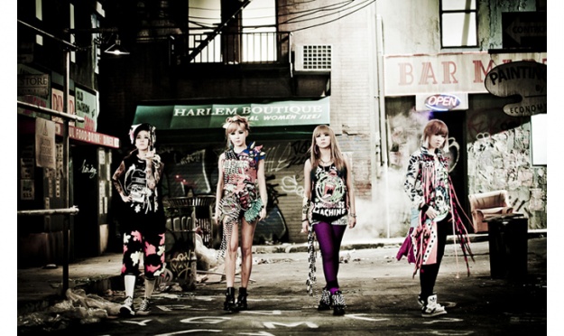 2NE1 Contest Hacked!