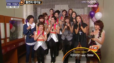 KBS Music Bank 12.03.10