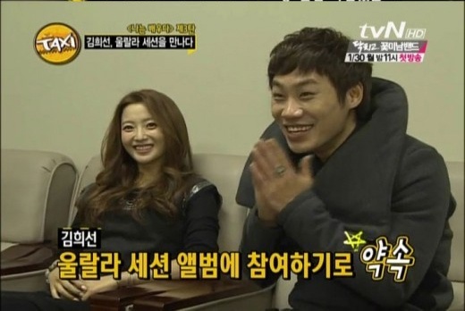 Kim Hee Sun Promises to Feature in Ulala Session’s New Album