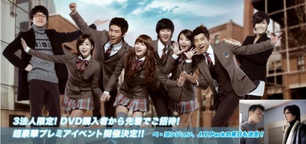 Miss A, 2PM, Bae Yong Joon, and JYP to Appear at the "Dream High Premium Event 2011"