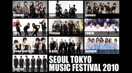 Seoul Tokyo Music Festival 2010