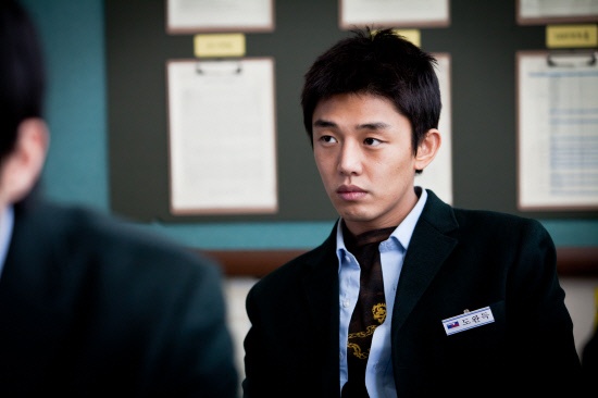 Yoo Ah In Plays Lead Role in New Movie "Wandukgi"