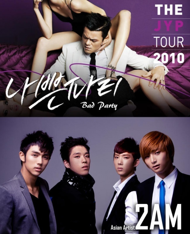 2010 JYP Tour Ticket Giveaway Winners
