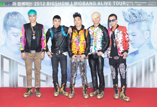 BIGBANG Topples on Top of One Another for a Game of "Sandwich"